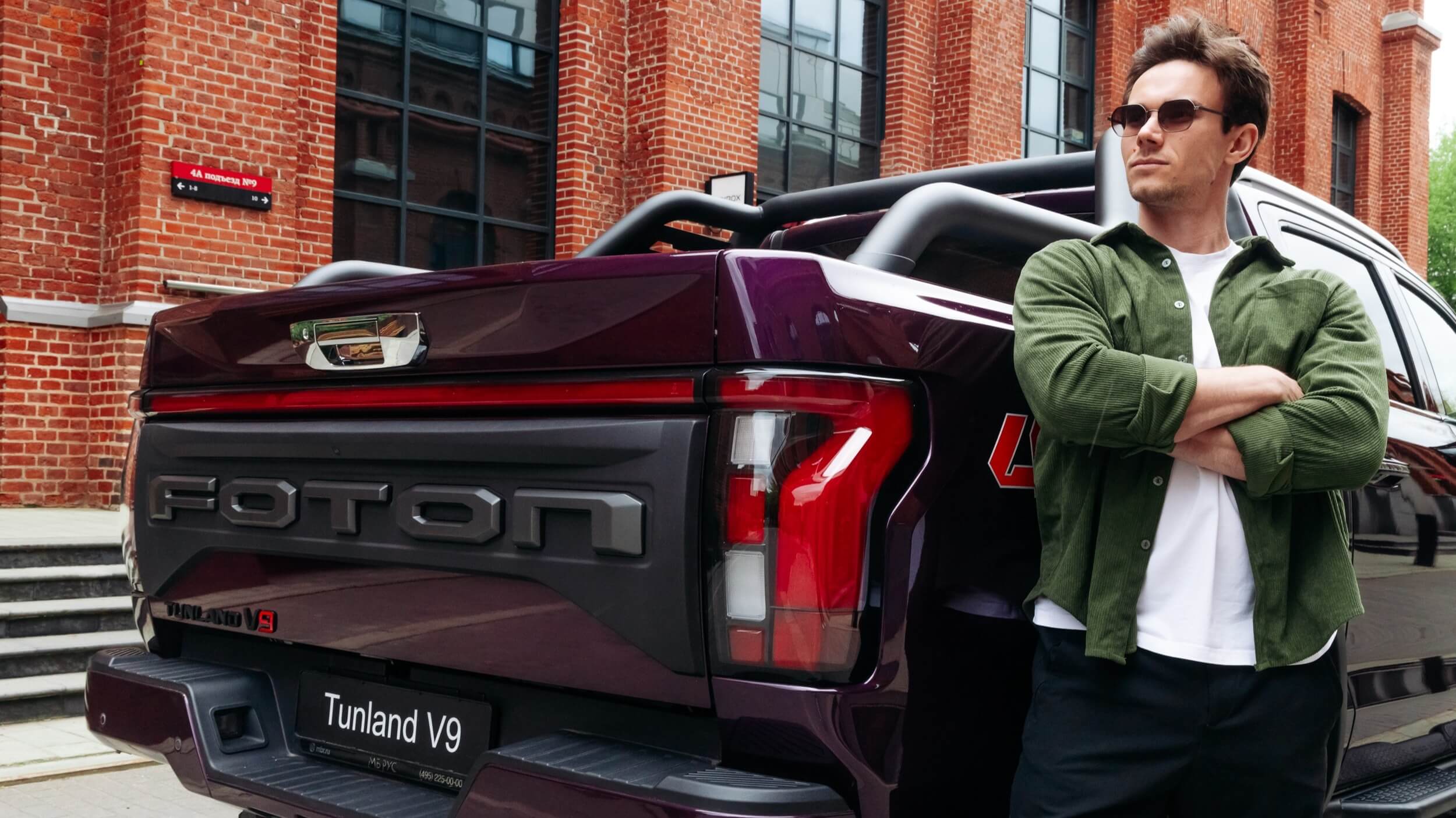 FOTON TUNLAND V9 - gwarantowana niezawodność